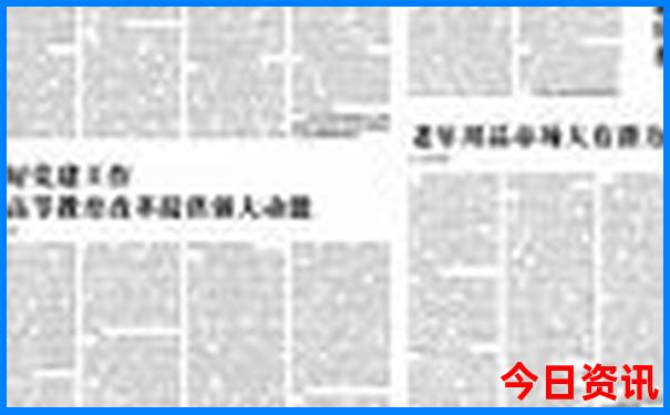 日本旅游去哪里比较好